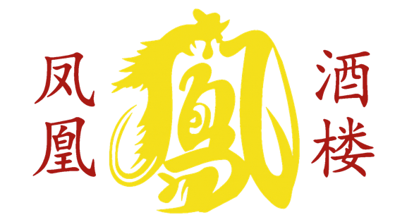 Phönix Restaurant — chinesische Kalligrafie